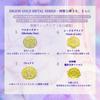 ERGON Metatron Cube GOLD Energy Card Ancient Sacred Geometry Good Fortune Luck Amulet 7cm Metal Plate