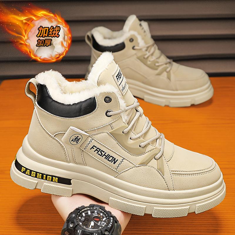 High-top winter velvet thickened warm cotton shoes fur integrated snow boots labor insurance Martin boots