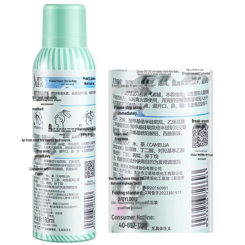 Sunsilk Happy Family 8-Piece Gift Set