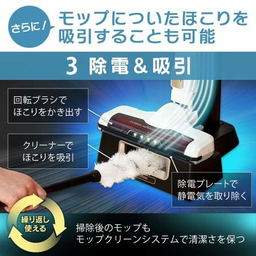 Aspirapolvere Iris Ohyama senza fili, pratico, con aspirapolvere Cyclone Stick, con mocio elettrostatico e supporto, potente aspirazione, testina di potenza leggera con luce LED