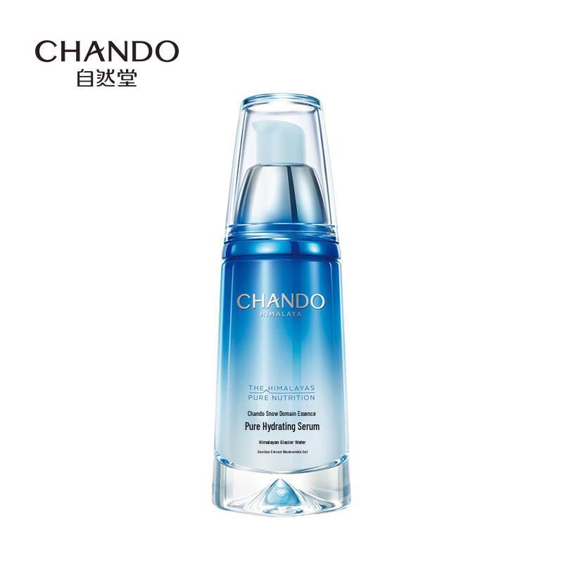 

CHANDO Pure Hydrating Essence 40ml