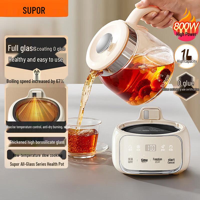 SUPOR 1L All-Glass Smart Health Kettle