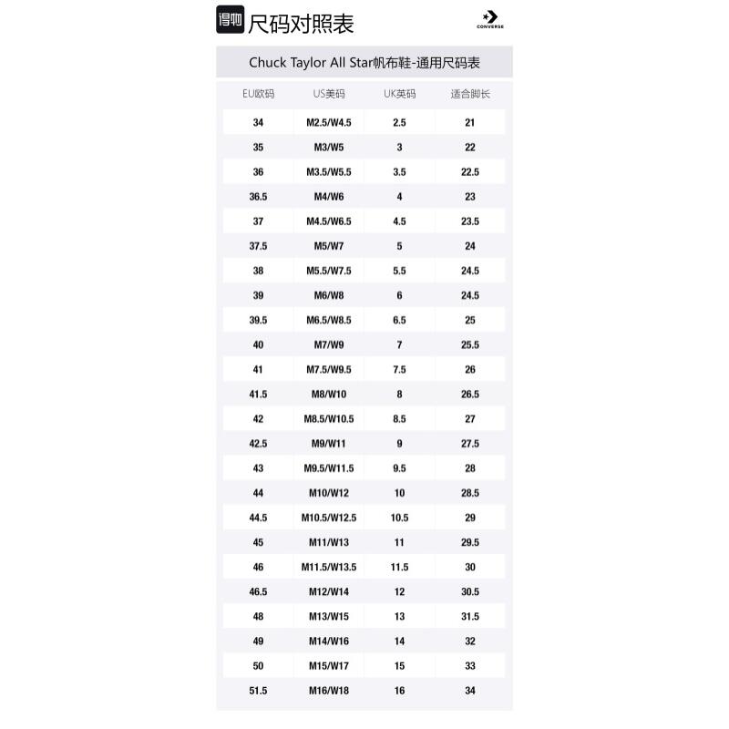 Converse Chuck Taylor All Star Comfortable Mid-Top Canvas Shoes Unisex Yellow