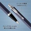 PARKER Parker Ballpoint Pen IM Royal Blue CT Medium, Permanent Imported in a Gift Box 1975640