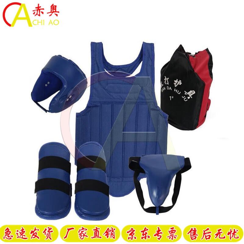 Chiao Boxing & Sanda Training Protective Gear Set
