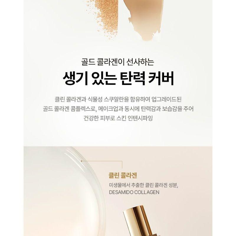 THE FACE SHOP - fmgt Gold Collagen Ampoule Mesh Cushion Refill Only - 2 Colors