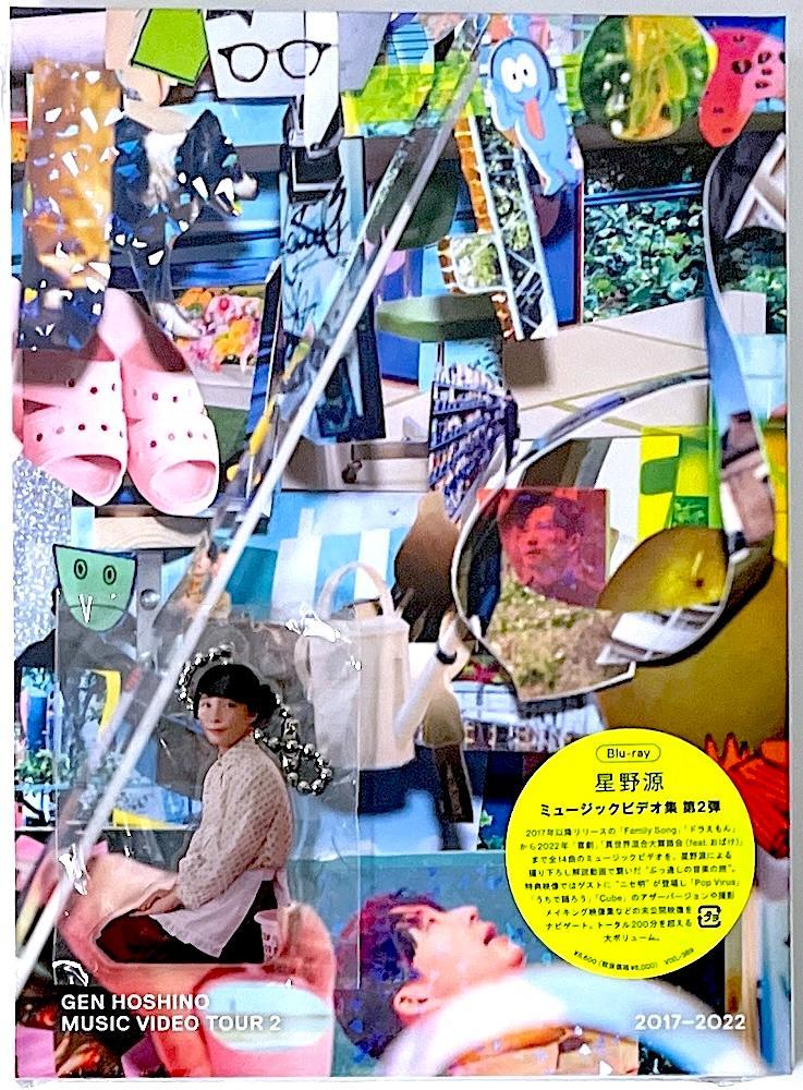 [USED] MUSIC VIDEO TOUR2 2017-2022 with first-come-first-served bonus