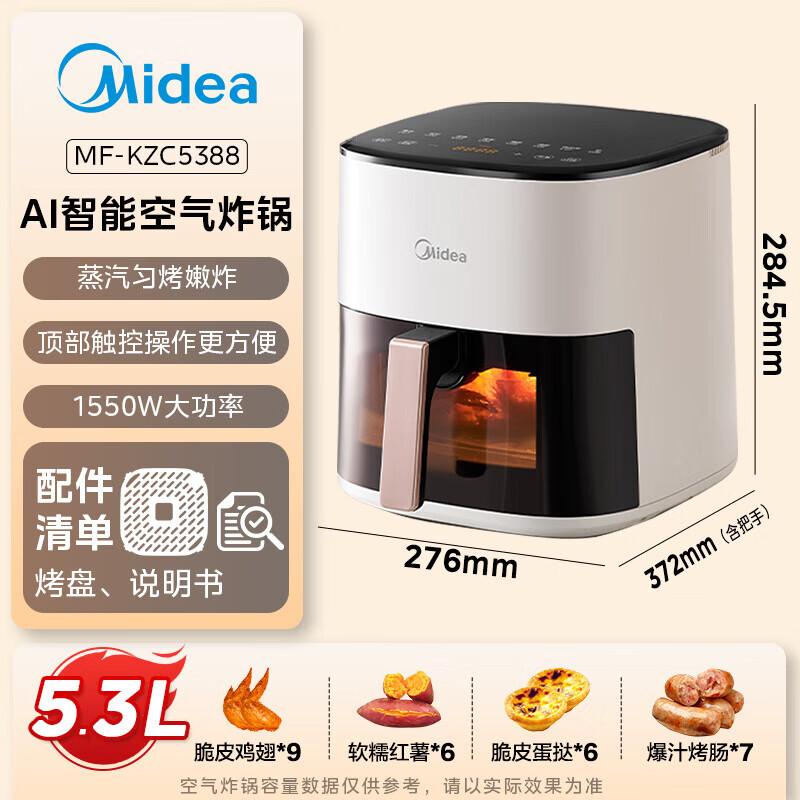Midea Smart 5.3L Air Fryer & Steam Oven