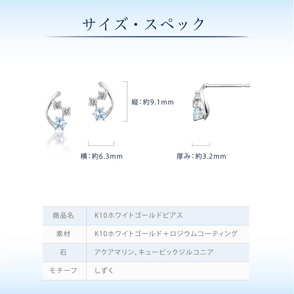 10K White Gold Earrings 111126153221 4℃ (4℃) (WG)
