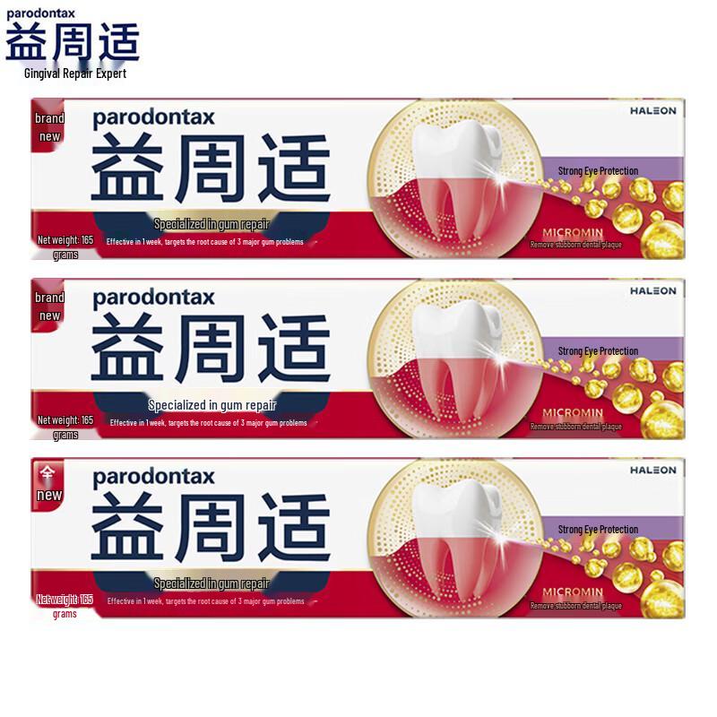 Gum Repair & Protection Toothpaste