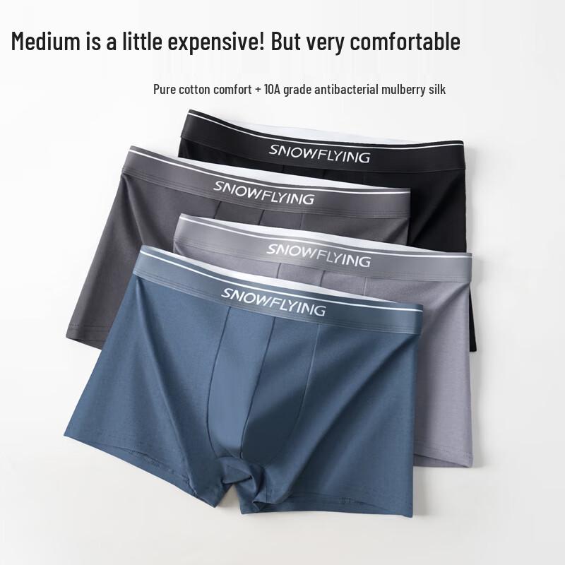 Xuezhongfei Men's 4-Pack Antibacterial Cotton Boxer Briefs