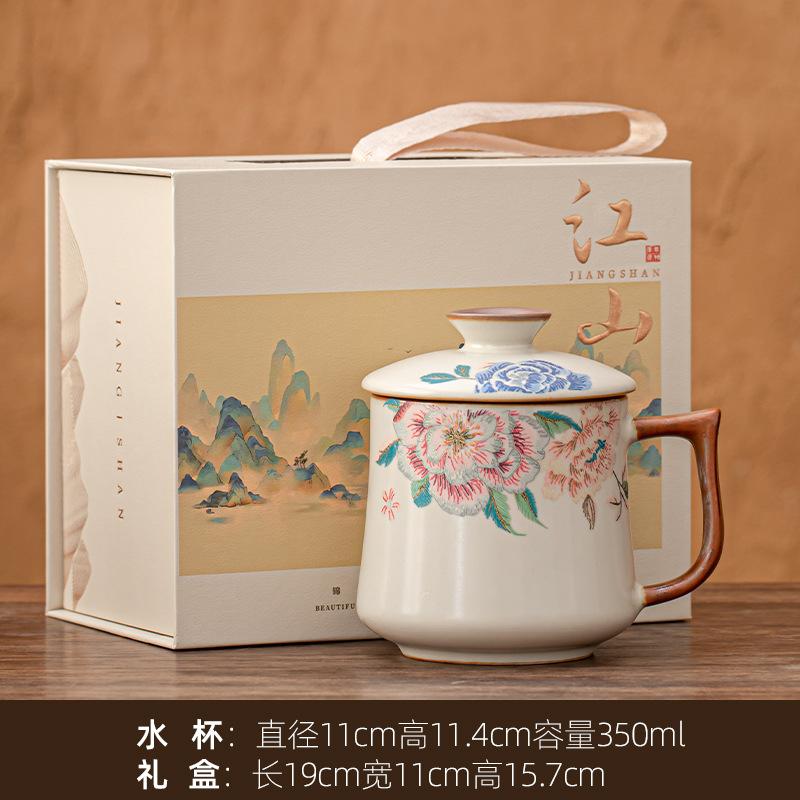 High-value Ru Kiln Ceramic Office Cup Household Tea Drinking Water Cup Tea Cup with Lid Mug Gift Box Set Gift