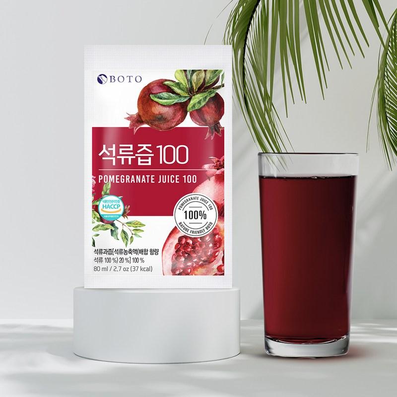 Botu Pomegranate Juice 100, 2.4L, 60 Pieces