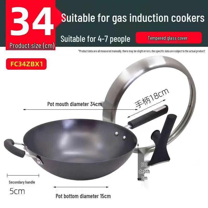 Supor 34cm True Rust-Resistant Cast Iron Wok with Standable Lid