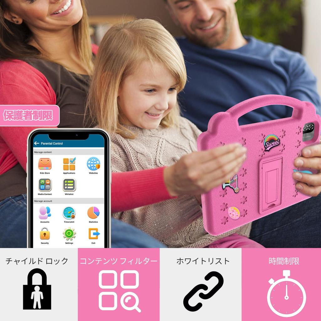 PRITOM Kids Android YouTube Kids Google Kids Space GMS Time Drop 12GB RAM 64GB IPS Includes Dedicated Case Tablet, 10-inch, 15, & Compatible,