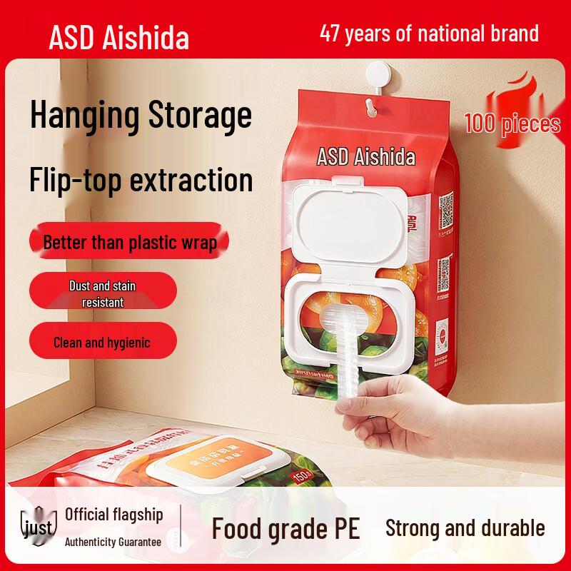 

ASD Disposable Food Covers