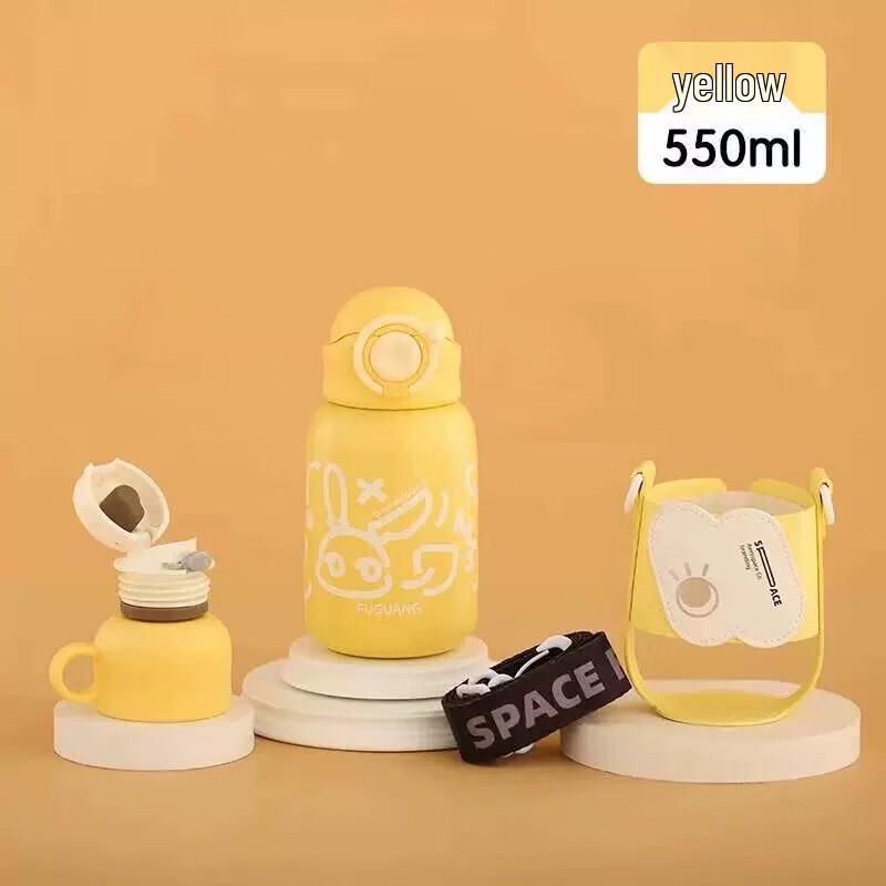 FUGUANG Starry Vacuum Kids Bottle