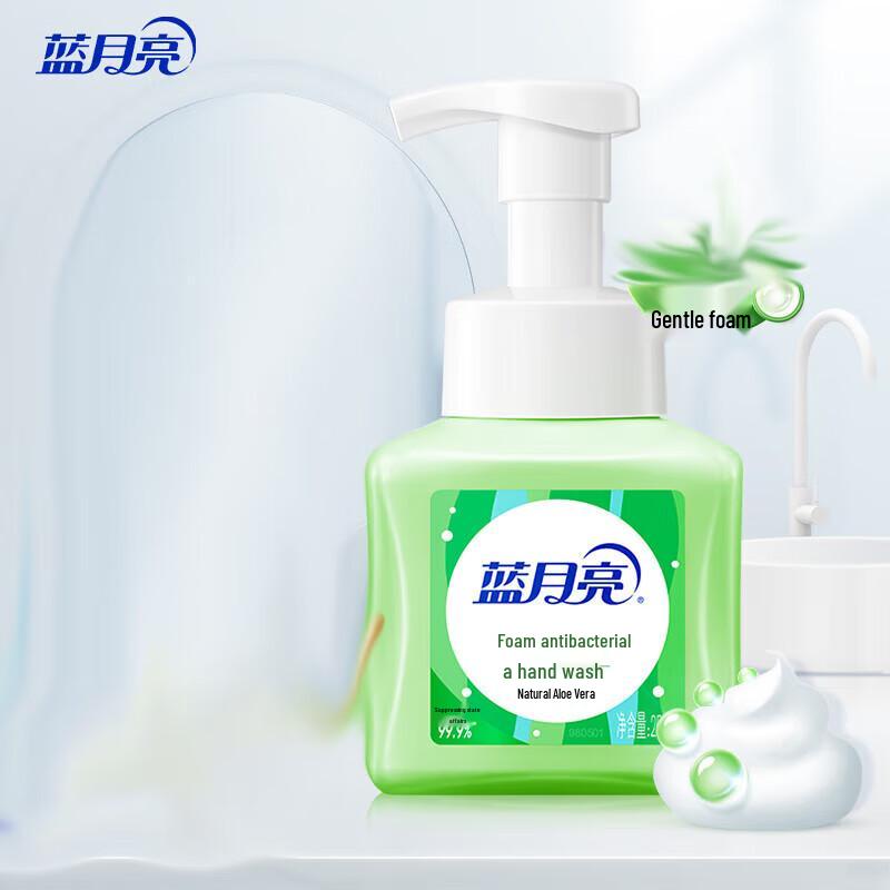 Blue Moon Amber Cedar Foaming Hand Soap