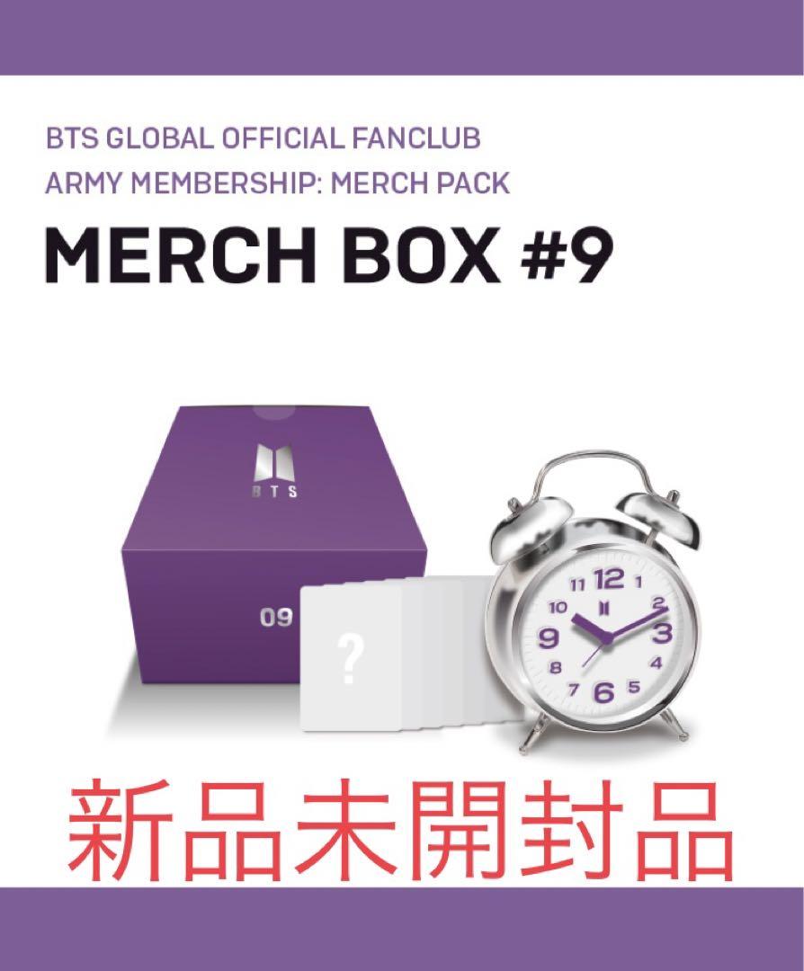 

[USED] BTS MERCH BOX 9