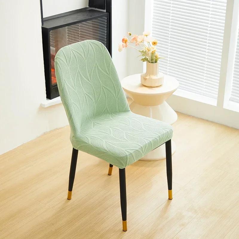 1/2/4/6pcs Stretch Dining Chair Covers Jacquard Armless Chair Cover Seat Case Solid Color Anti-dirty for Wedding Hotel Home