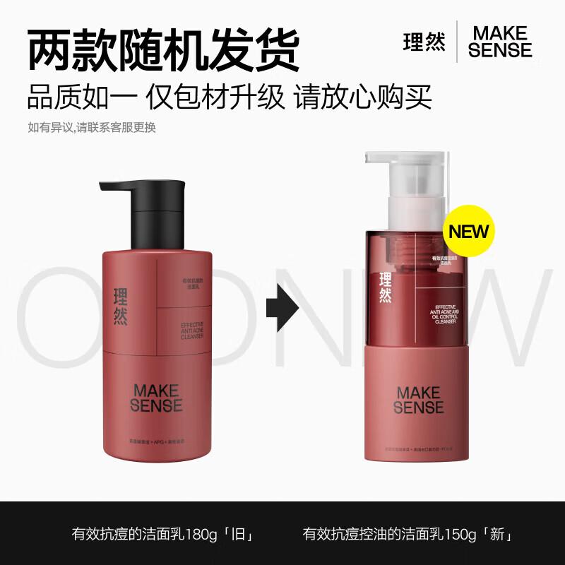 

Li Ran Men s Anti-Acne Oil Control Facial Cleanser