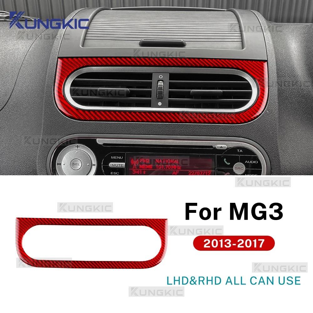 Central Control Air Vent Outlet Interior Trim Sticker Compatible with MG3 2013-2017