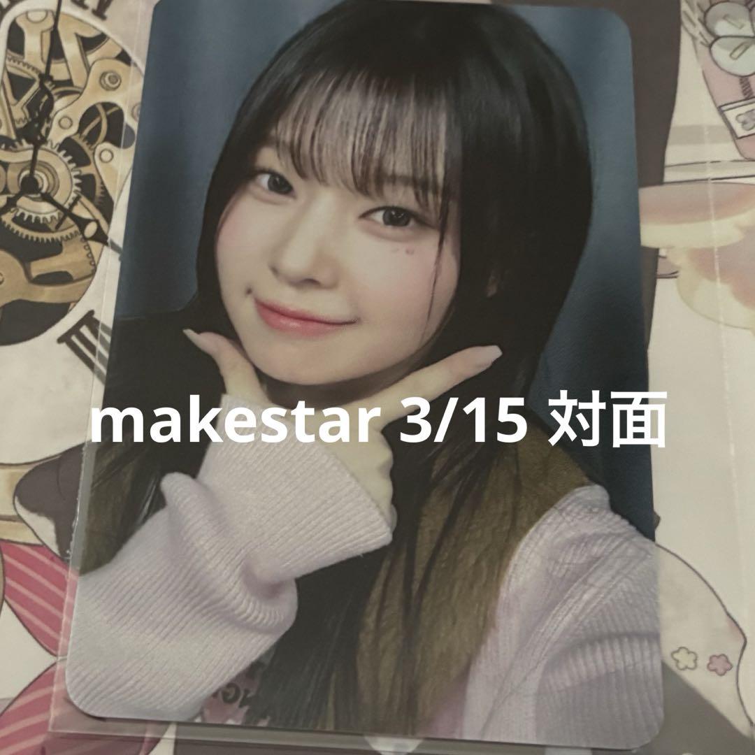 

[USED] SAY MY NAME SAYMYNAME MAKESTAR Trading Card Dohi