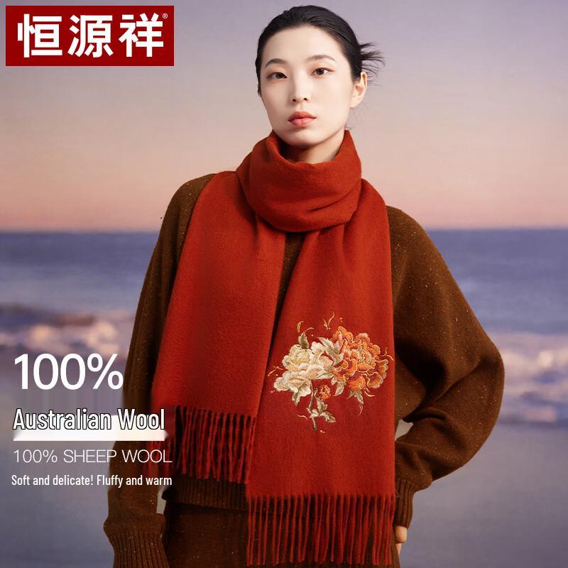 Hengyuanxiang 100% Pure Wool Embroidered Scarf