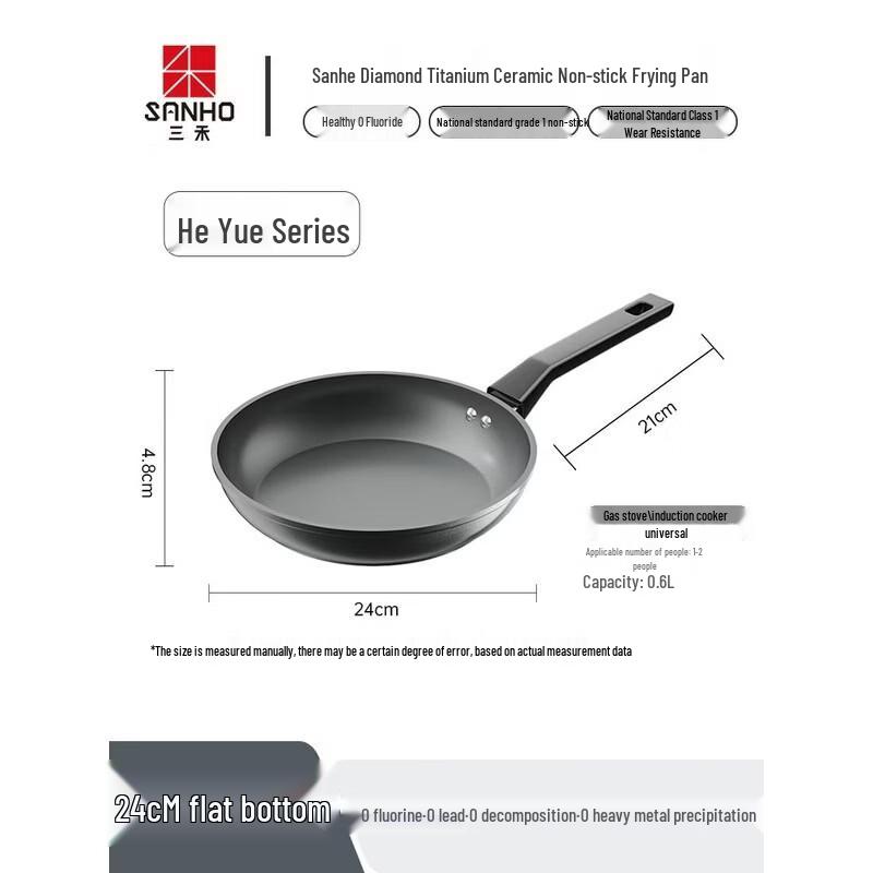 

Sanhe Ceramic Non-stick Frying Pan