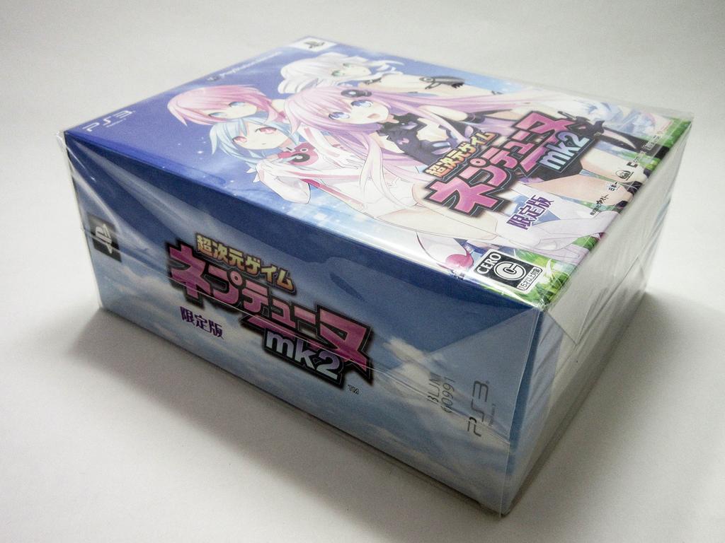 Hyperdimension Neptunia Mk2 (Limited Edition) - PS3