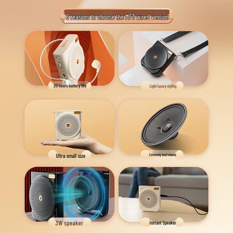 Edifier MF3 Portable Voice Amplifier