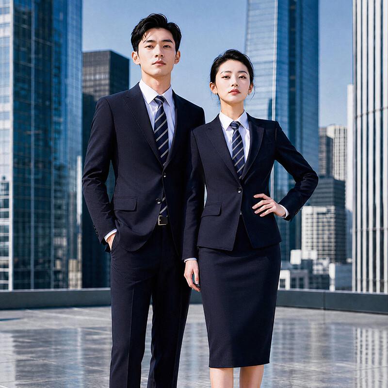 Professional Business Suit Set for Men and Women