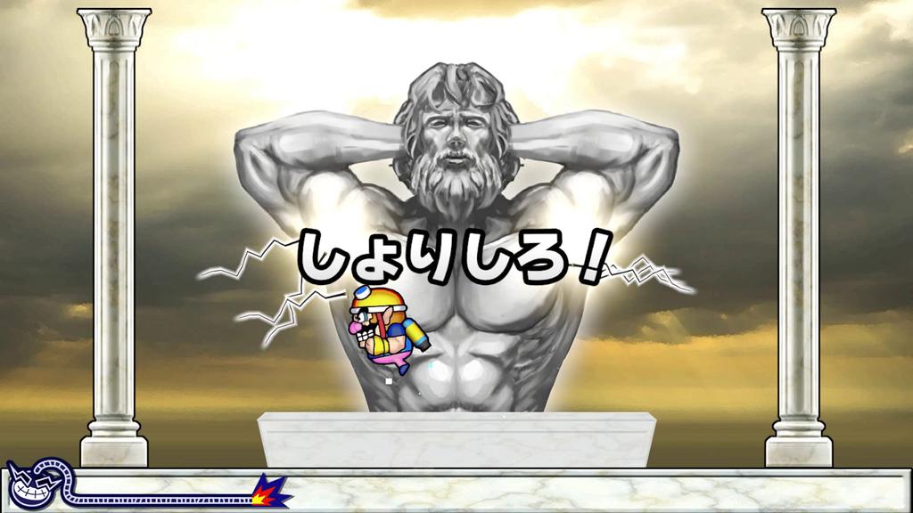 Zdieľať WarioWare -Switch