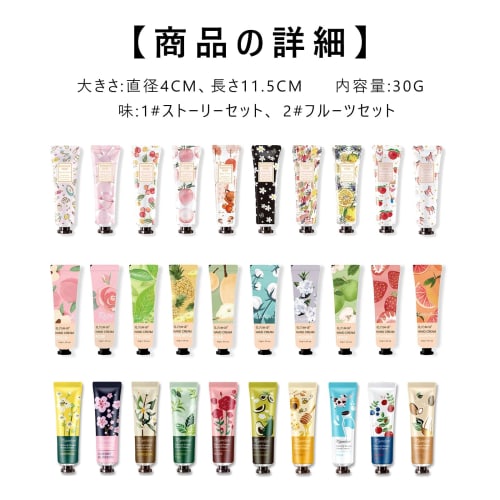 Hand Cream Lucky Bag: Long-lasting Fragrance for Men and Women. Highly Moisturizing Hand Cream Set for Dry Skin, Perfect for Fall and Winter. 30g X 5