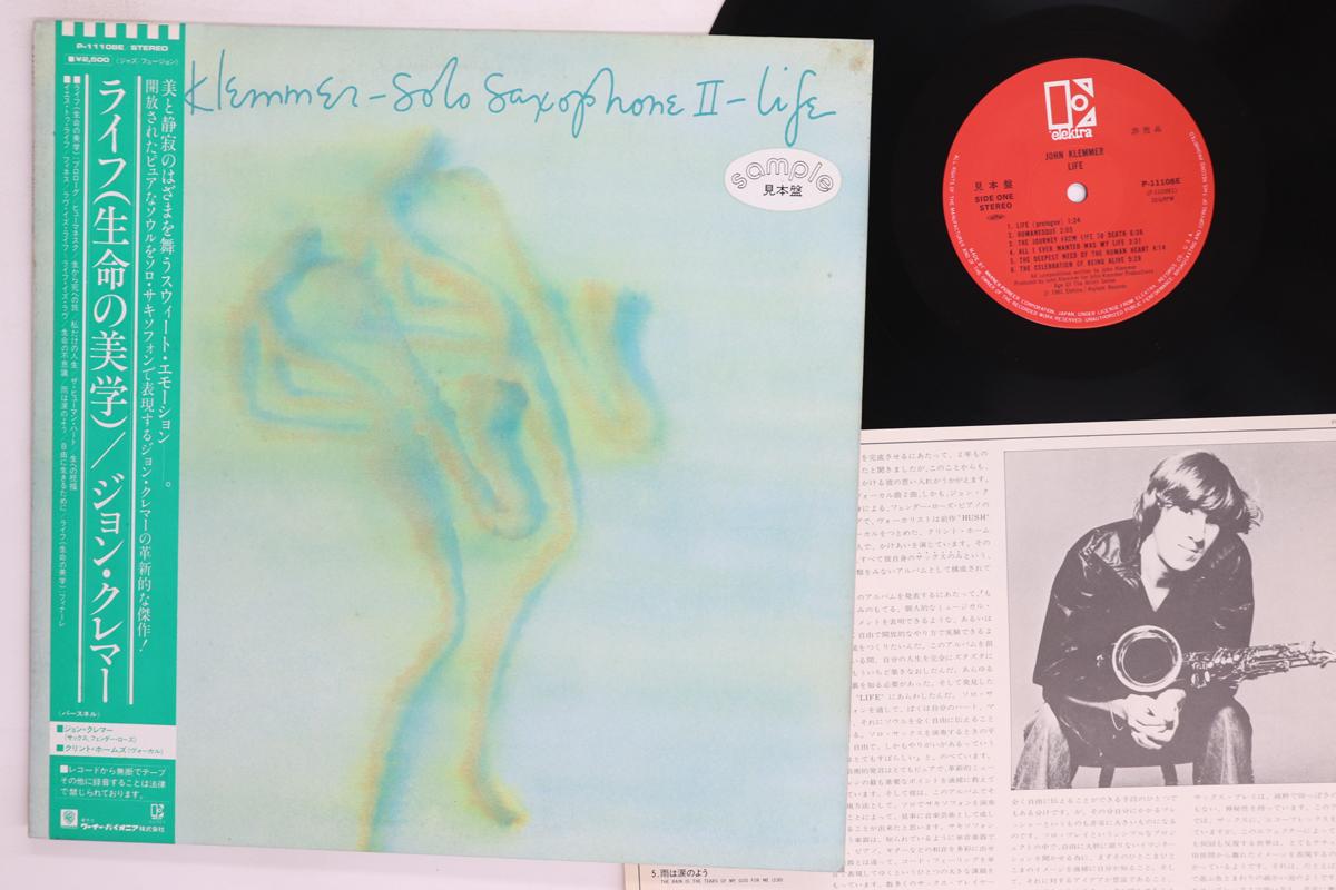 

LP Record JOHN KLEMMER Life P11108EPROMO ELEKTRA 1981 Japan Obi Jazz Used