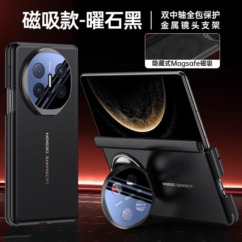 Applicable to Huawei matex6 mobile phone case magnetic suction X6 collector's edition lens holder x5 anti-drop hinge Internet celebrity men's leather