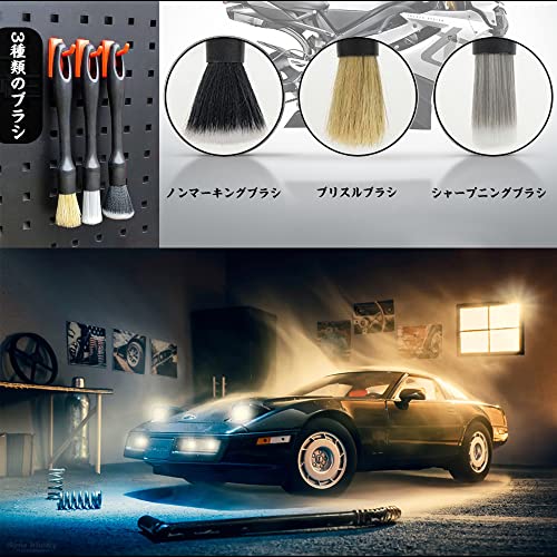 Car Wash Brush (3-piece Set Including Muji Brush, Bristle Brush, and Sharpening Brush) Car Interior Cleaning, Scratch-free Gap Cleaning, Tire Cle