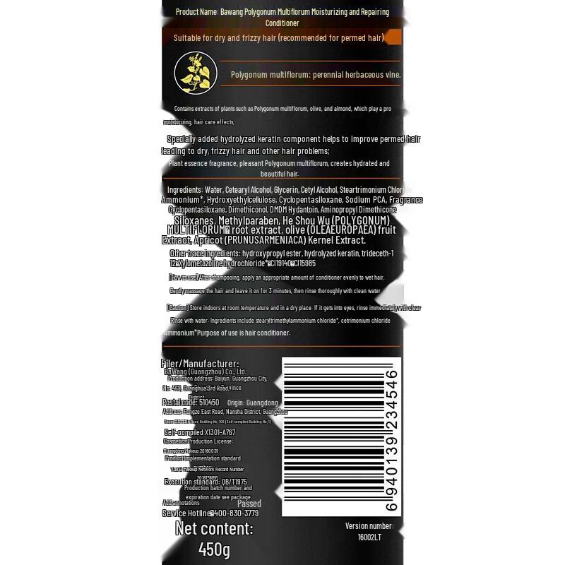 BaWang He Shou Wu Anti-Hair Loss & Growth Shampoo Set