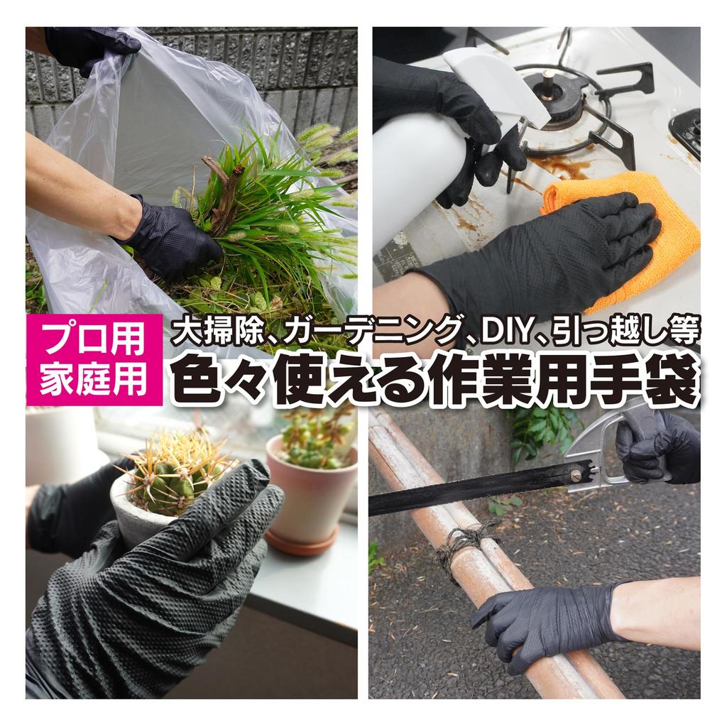 Nitrile Rubber Hard For Both Left and Right Touch Screen Professional Thick Pack of [FINE] Gloves, Type, Black, Embossed, Hands, Compatible, Grade,