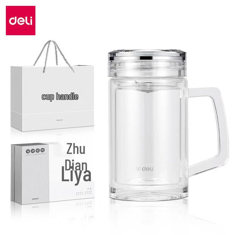 Deli LL507 Double Wall Glass Cup