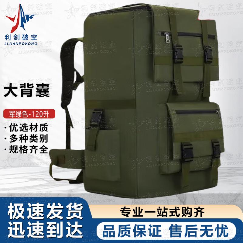 LJPK Outdoor Waterproof Hiking Backpack