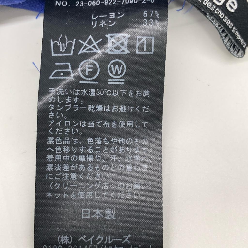 Plage [Made in 2011] 23-060-922-7090-2-0 Linen Blend Flare Long skirt 38 blueUsed