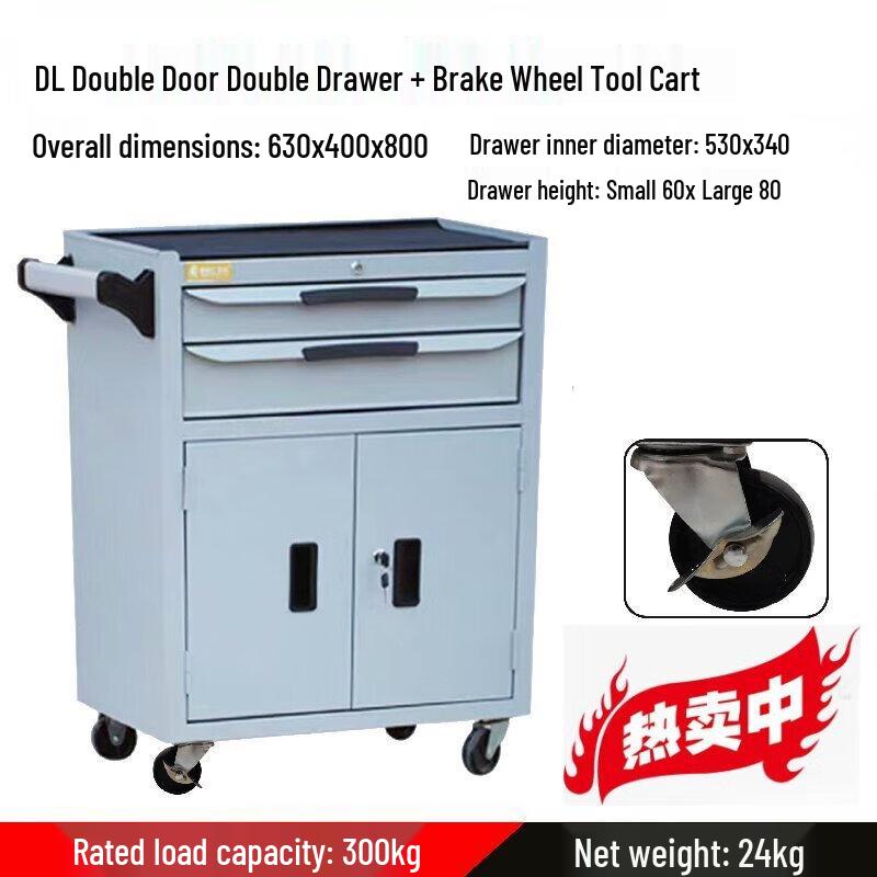 XMSJ Mobile Double-Layer Drawer Tool Cart Universal