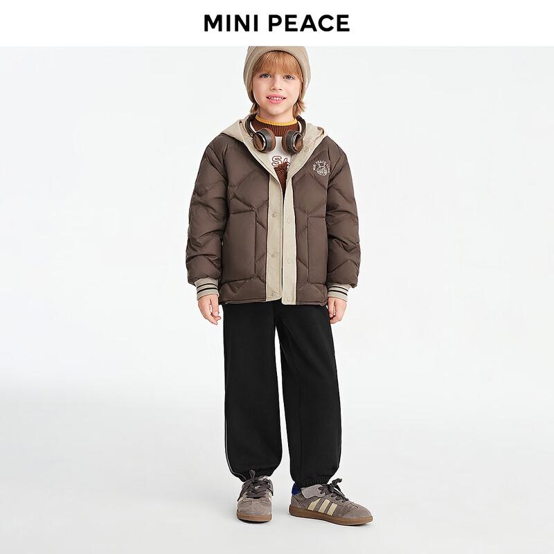 MiniPeace Boys' Lightweight Spliced Down Jacket