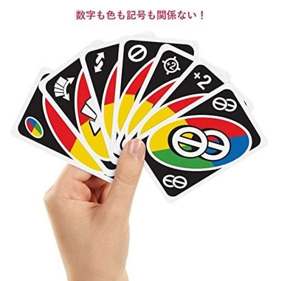 Mattel Game UNO All Wild Card Party 2 10 Players Ages 7 Up HHL33