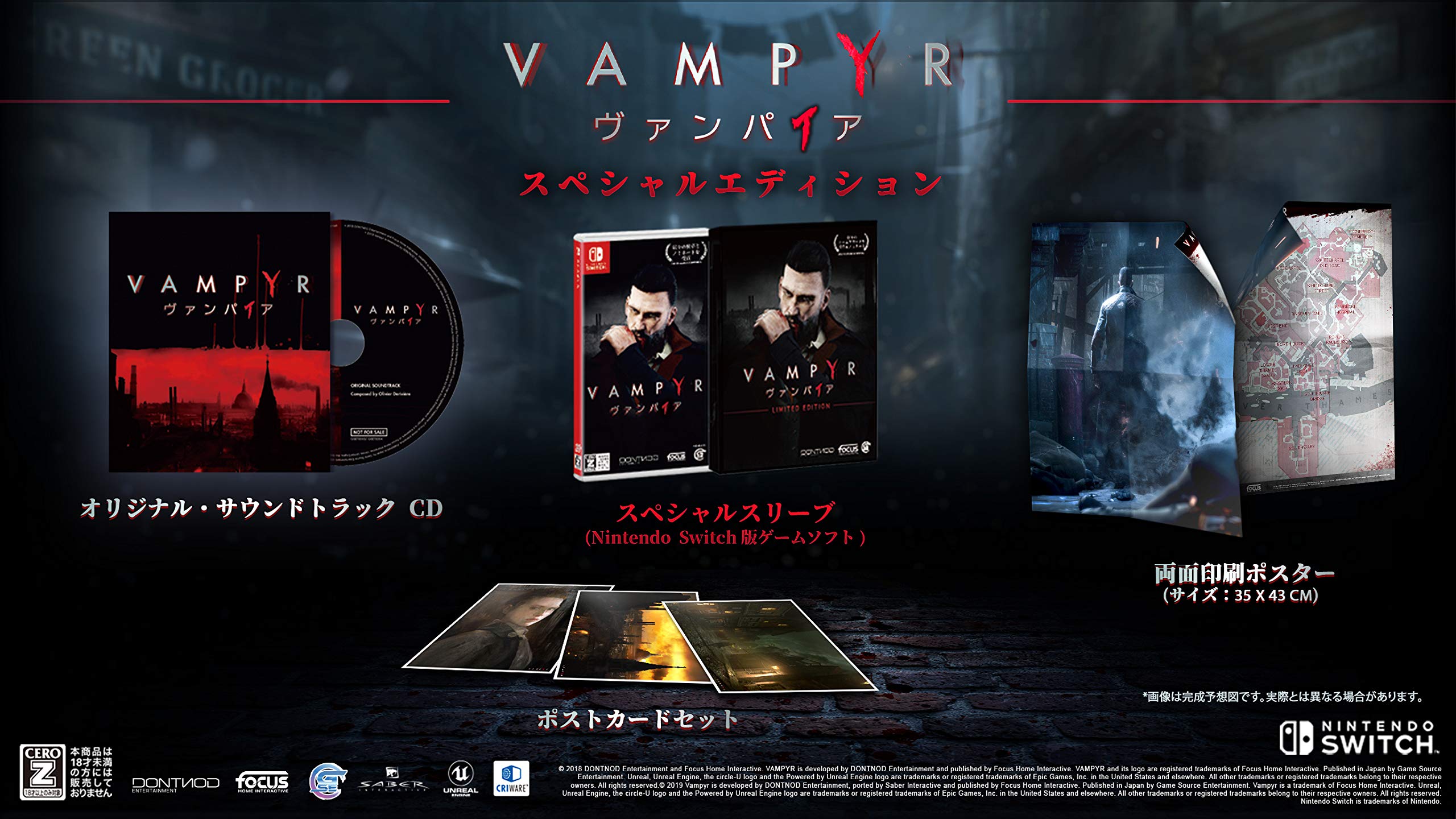 

Спеціальне видання Vampyr – Switch [Рейтинг CERO Z ]