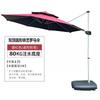 Outdoor 3-meter Round Cantilever Roman Umbrella