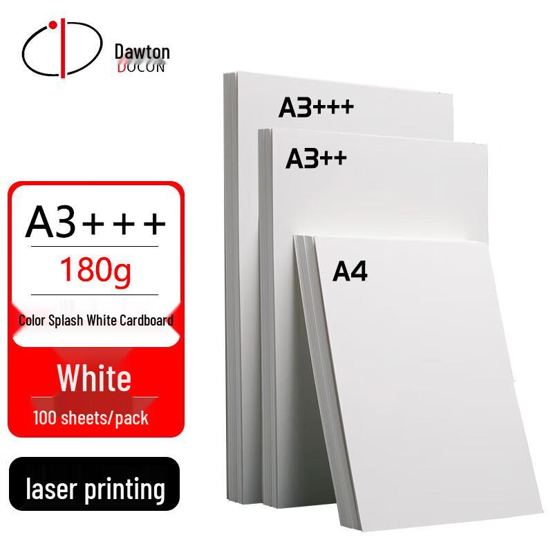 DOCON A3+++ 180g White Cardstock Laser Printing Paper, 100 Sheets CN plug (adapter included)