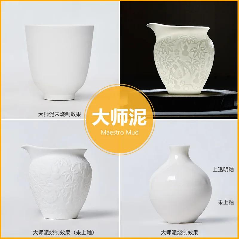 500g Pottery Ceramic Clay DIY Manual Sculpture Clay Pottery Baking Free High White Clay 1100~1300℃