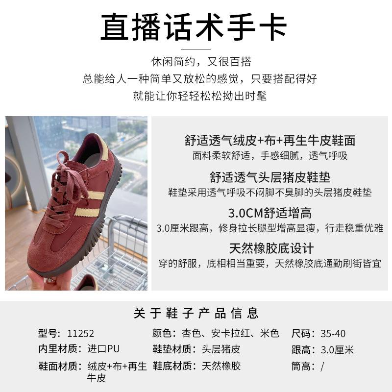 Genuine Leather German Training Shoes Women's 2025 Spring New Retro Sports Shoes Platform-soled Heightening Forrest Gump Shoes Versatile Casual Women